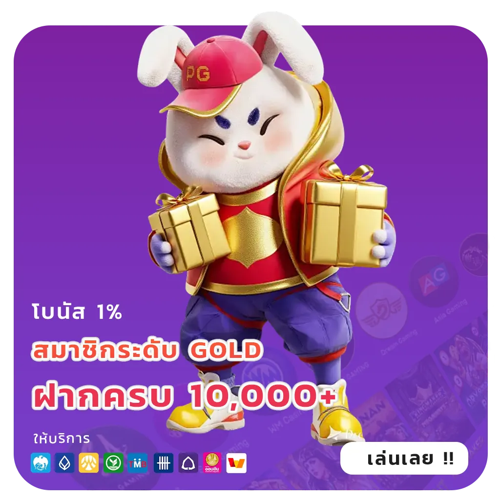 wini x bet ไม่มีล็อกยูส