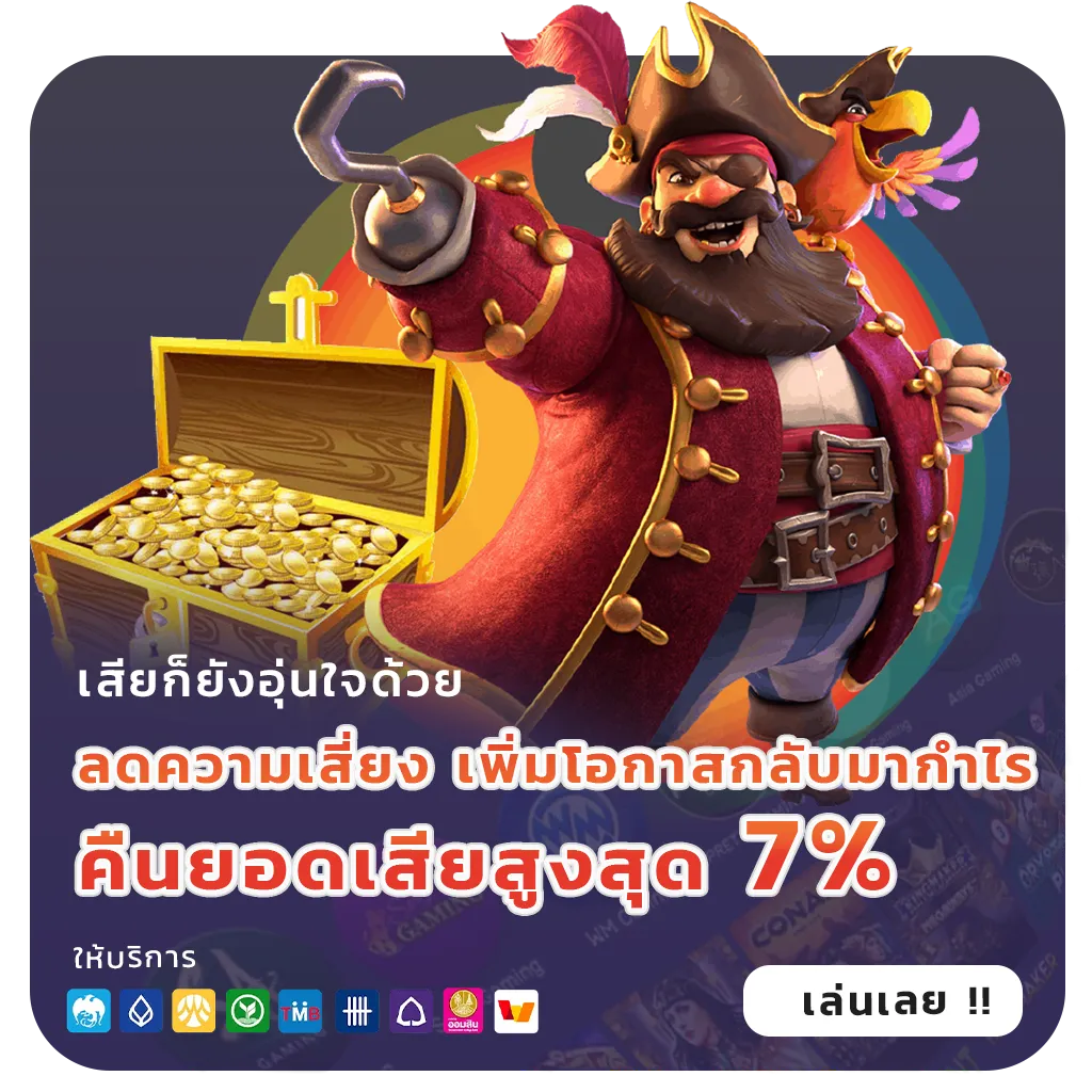 wini x bet bonus