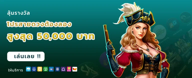 winixbet