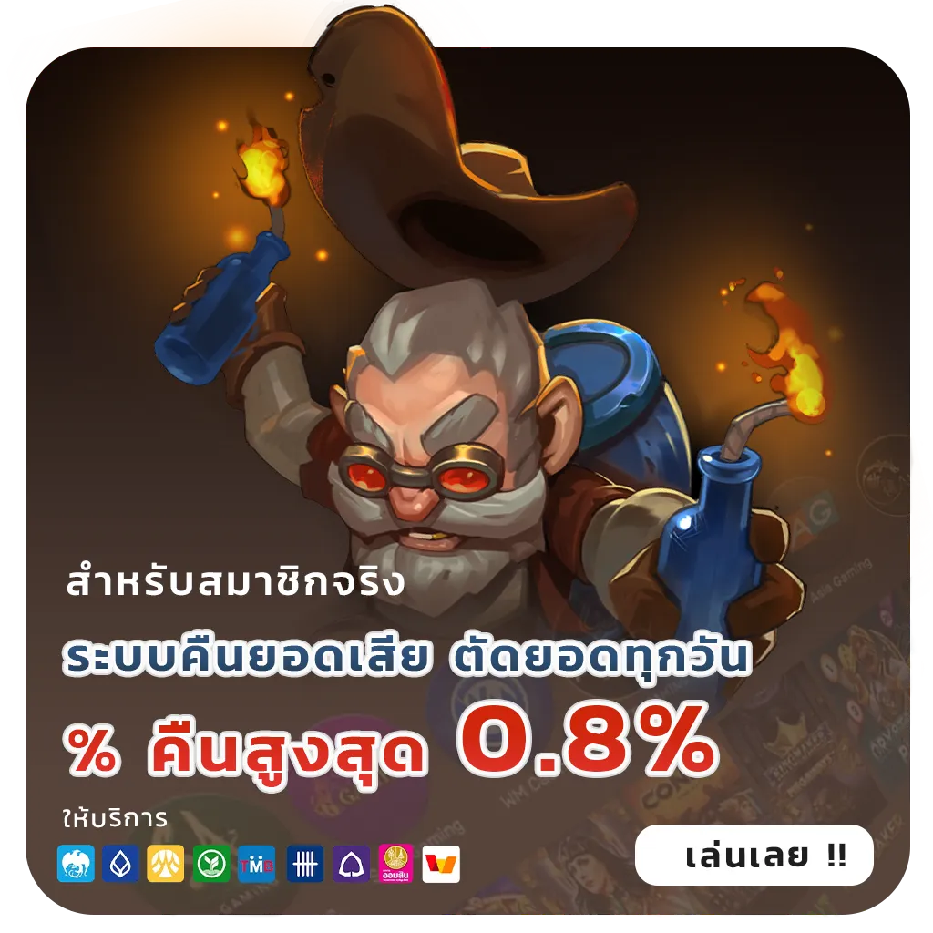 winixbet เข้าสู่ระบบ