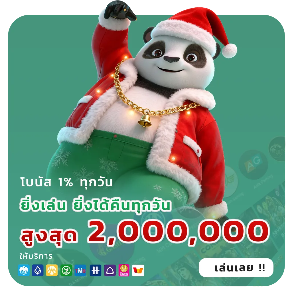 winixbet รางวัลใหญ่